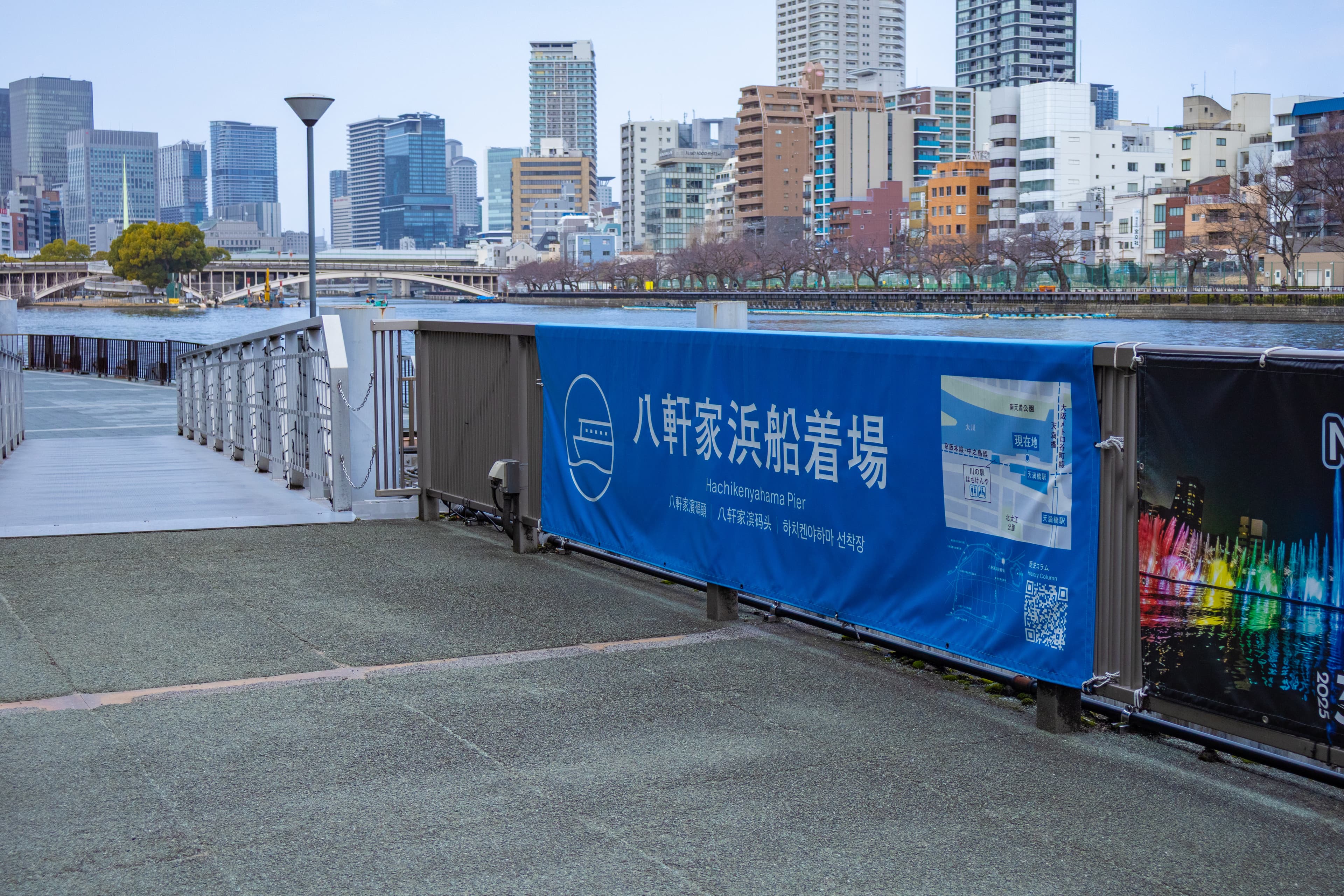 乗船場所へ集合